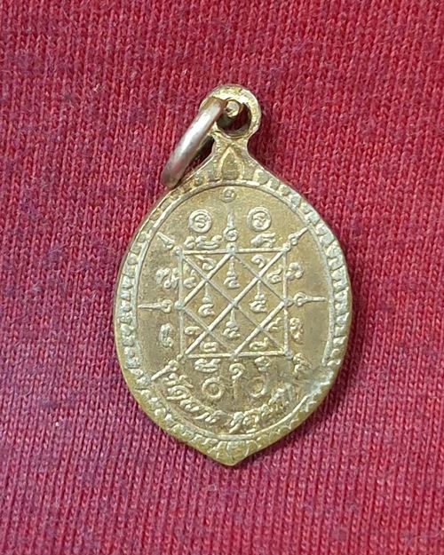 เหรียญล็อกเก็ต หลวงพ่อบุญเทียม วัดลาดหลุมแก้ว จ.ปทุมธานี