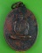 เหรียญหลวงพ่อนาม วัดเกาะ อ่างทอง .3118.