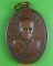 เหรียญพระอธิการบุญเลิศ วัดเลิศดุสิตาราม ราชบุรี .3119.