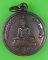 เหรียญหลวงพ่อดำ วัดบึงตาต้า ระยอง .3121.