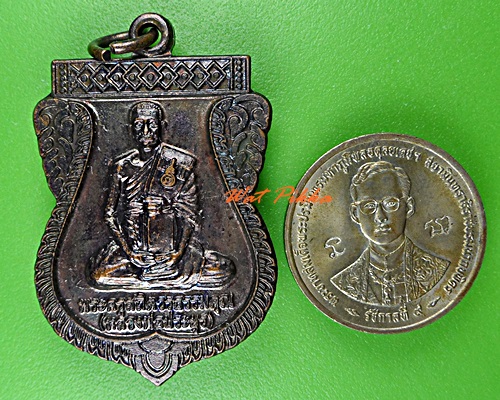 เหรียญหลวงพ่อประยูร วัดตะโก สระแก้ว .3318.*