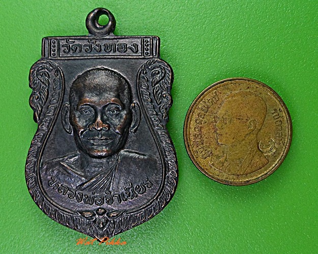 เหรียญหลวงพ่อจำเนียร วัดวังทอง จันทบุรี(1) .3142.
