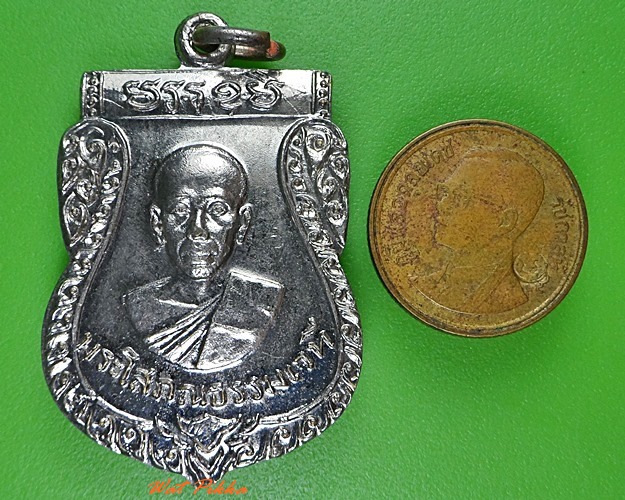 เหรียญหลวงพ่อสงวน วัดเสาธงทอง ลพบุรี  .3143.