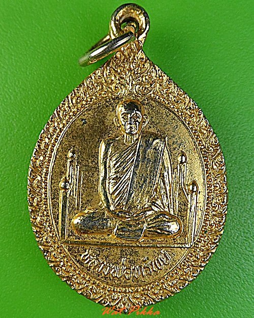 เหรียญหลวงพ่อทรัพย์ วัดบางเกาะเทพศักดิ์ สมุทรสงคราม .3146.