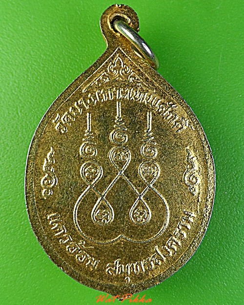 เหรียญหลวงพ่อทรัพย์ วัดบางเกาะเทพศักดิ์ สมุทรสงคราม .3146.