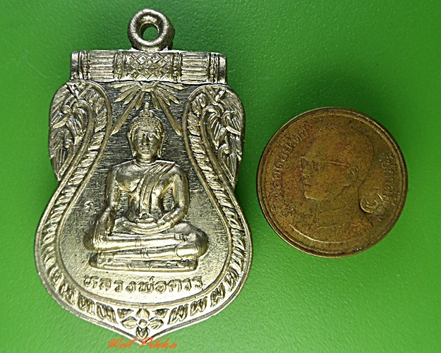 เหรียญหลวงพ่อควร วัดโพธิ์กลาง เพชรบูรณ์ .3149.