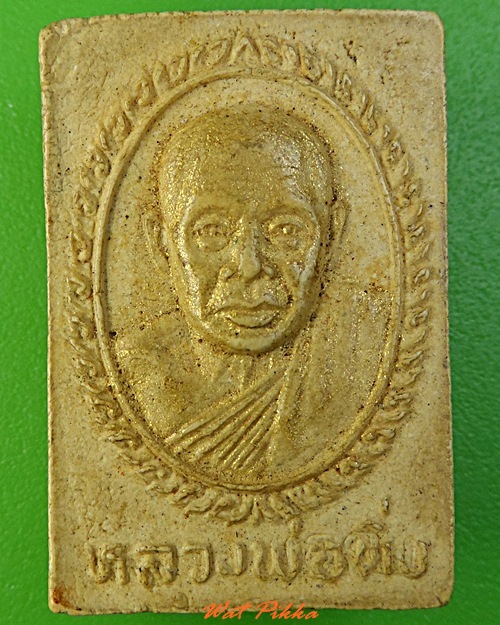 พระผงหลวงพ่อดิ่ง วัดบางวัว ฉะเชิงเทรา .3154.