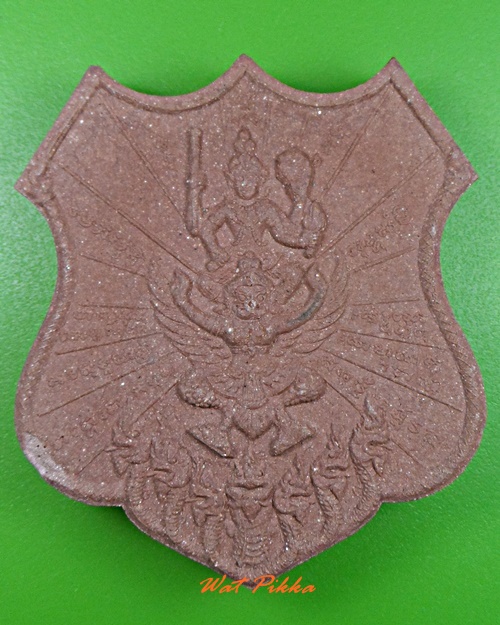 พระผงนารายณ์ทรงครุฑ วัดลิ้นทอง อ่างทอง  .3157.