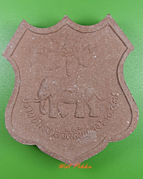 พระผงนารายณ์ทรงครุฑ วัดลิ้นทอง อ่างทอง  .3157.