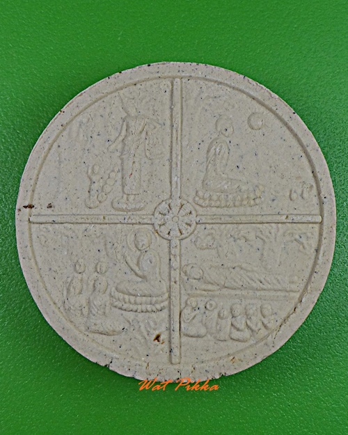 พระผงพระพุทธเจ้า .3158.