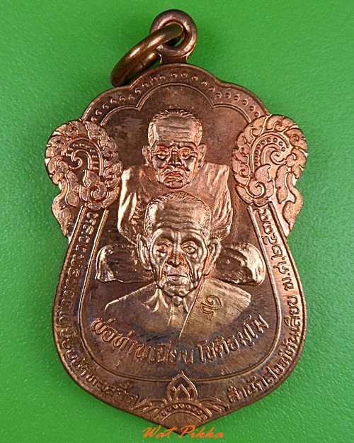 เหรียญพุดซ้อนพ่อท่านเนียร วัดต้นเลียบ สงขลา  .3159.