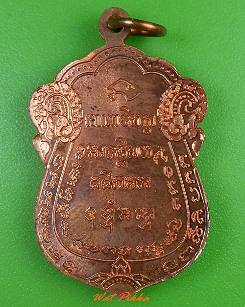 เหรียญพุดซ้อนพ่อท่านเนียร วัดต้นเลียบ สงขลา  .3159.