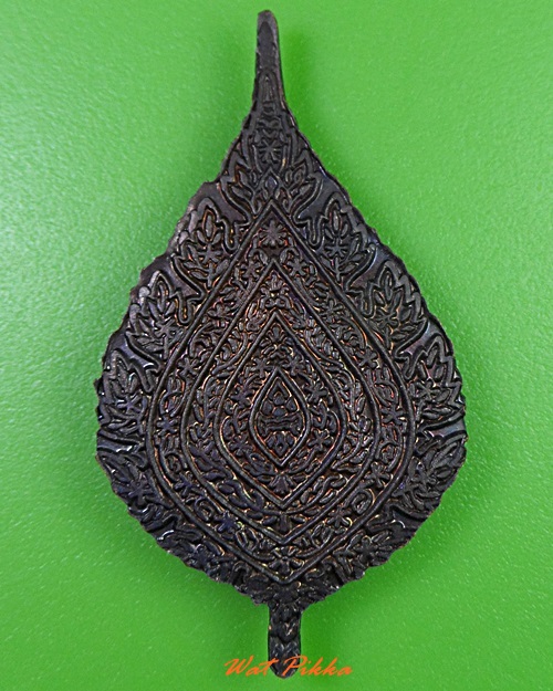 เหรียญพัดยศหลวงพ่อบุญธรรม วัดอินทาราม กทม. .3160.