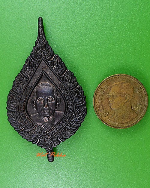 เหรียญพัดยศหลวงพ่อบุญธรรม วัดอินทาราม กทม. .3160.