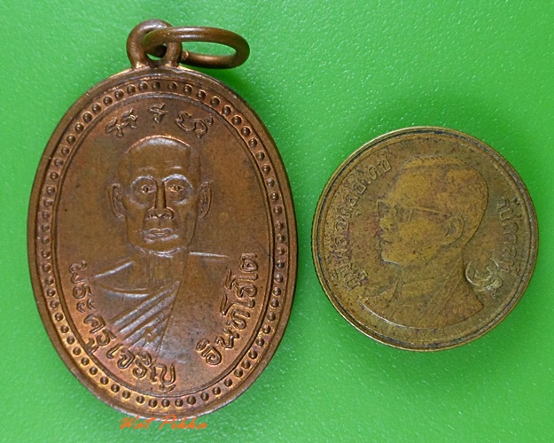 เหรียญพระครูเจริญ วัดไผ่ล้อม ราชบุรี .3162.