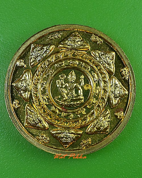 เหรียญหลวงพ่อแดง วัดราชสิงขร กทม. .3166.