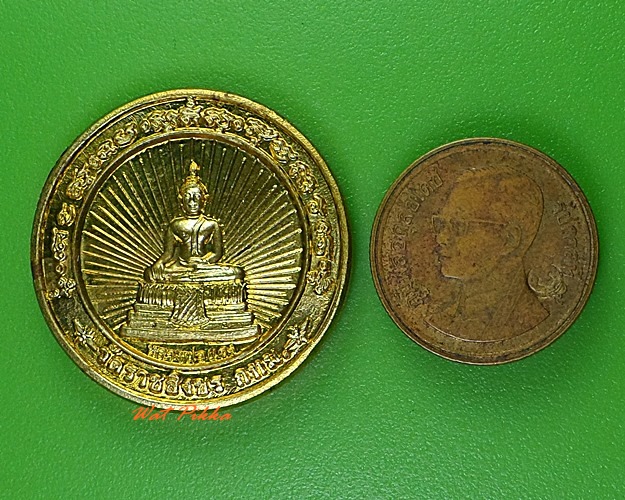 เหรียญหลวงพ่อแดง วัดราชสิงขร กทม. .3166.