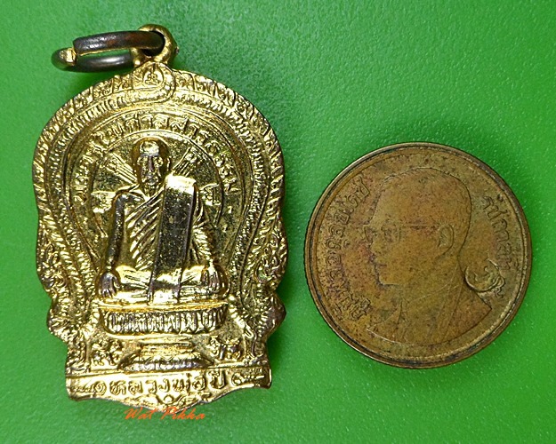 เหรียญนั่งพานหลวงพ่อปี่ วัดโคกท่าเจริญ ชลบุรี .3172.