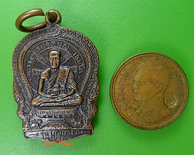 เหรียญนั่งพานหลวงพ่อบุญ วัดห้วยสูบ ชลบุรี .3173.
