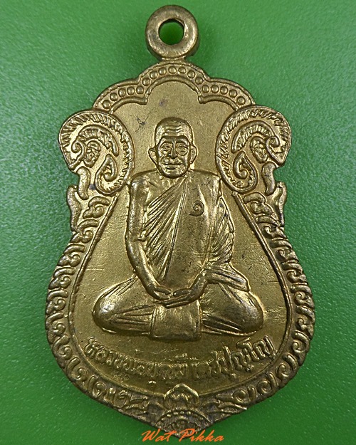 เหรียญหลวงพ่อบุญมี วัดสระน้ำส้ม นครปฐม .3183.