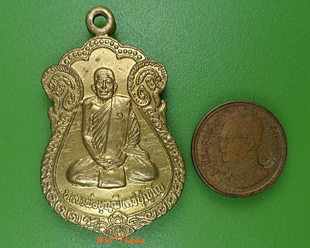เหรียญหลวงพ่อบุญมี วัดสระน้ำส้ม นครปฐม .3183.