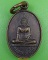 เหรียญหลวงพ่อโต วัดหลักสี่ราษฏร์สโมสร สมุทรสาคร .3185.