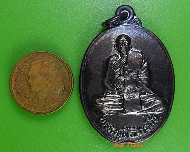 เหรียญหลวงพ่อเสาร์ วัดบ้านสร้างช้าง ยโสธร .3191.