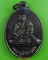 เหรียญหลวงพ่อเสาร์ วัดบ้านสร้างช้าง ยโสธร .3191.