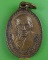 เหรียญหลวงพ่อก่ำ วัดบ้านไร่ นครราชสีมา .3197.
