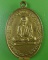 เหรียญพระครูวิเวกาภิราม วัดวิเวกวายุพัด อยุธยา .3199.