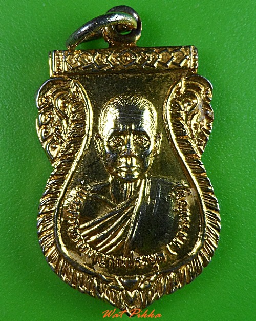 เหรียญพระครูพรหมญาณประยุต วัดบรรพตเขมาราม ปราจีนบุรี .3200.