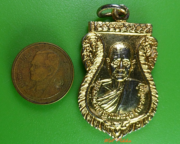 เหรียญพระครูพรหมญาณประยุต วัดบรรพตเขมาราม ปราจีนบุรี .3200.