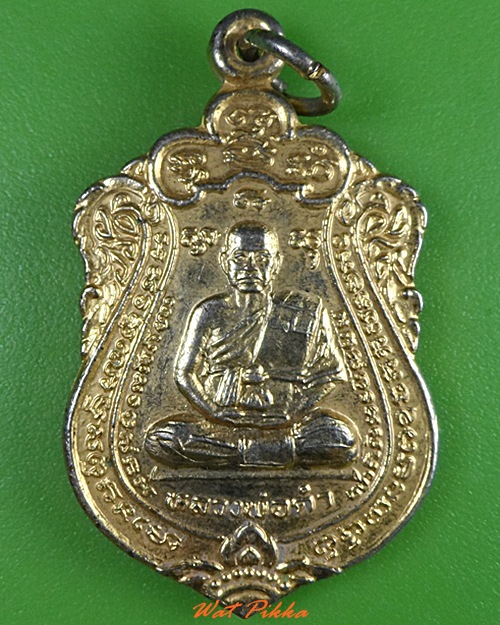 เหรียญ๕รอบหลวงพ่อทองดำ วัดห้วยปราบ ชลบุรี .3201.