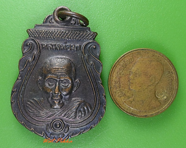 เหรียญหลวงพ่อมา วัดอินทาราม ฉะเชิงเทรา .3204.