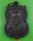 เหรียญเสมาหลวงพ่อเยื่อ วัดใหม่หญ้าไทร อยุธยา .3205.