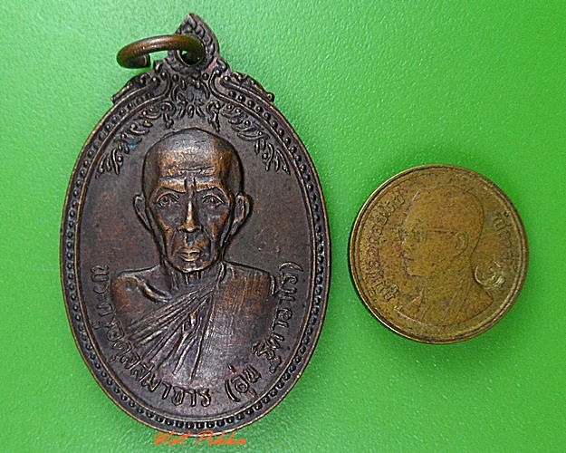เหรียญหลวงพ่ออุ่น วัดส้มเกลี้ยง ตาก .3211.