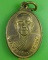 เหรียญรุ่นแรกหลวงพ่อวรรณา วัดหนองตาดใหญ่ นครราชสีมา .3218.