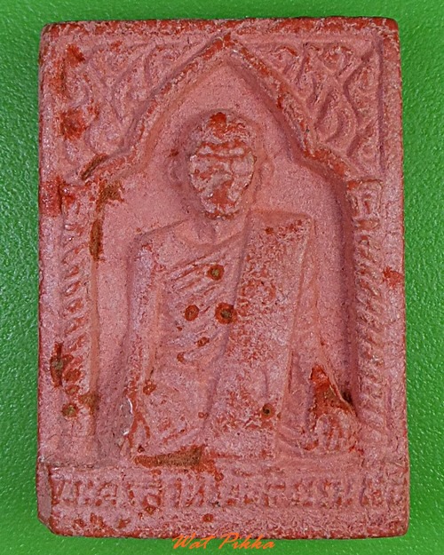 พระผงรูปเหมือนหลวงพ่อห่อ วัดหนองม่วงเก่า ชลบุรี .3220.