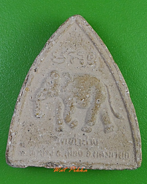 พระผงหลวงพ่อสงบ วัดท่าช้าง นครนายก .3221.