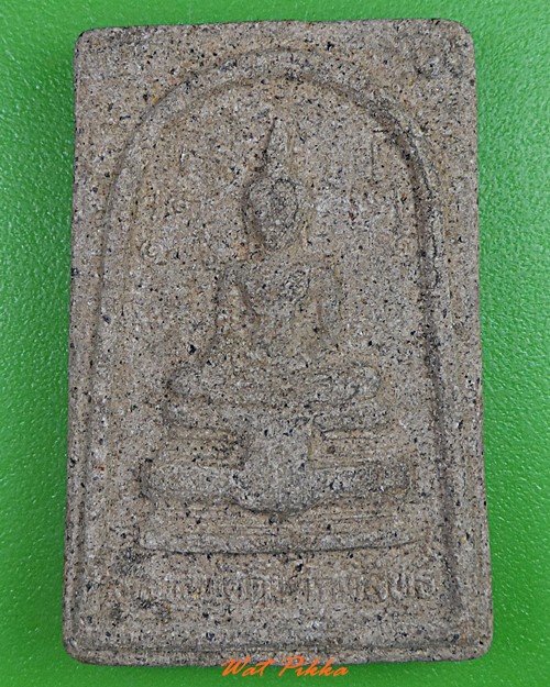 พระผงหลวงพ่อดำศักดิ์สิทธิ์ วัดเจ็ดริ้ว สมุทรสาคร .3223.