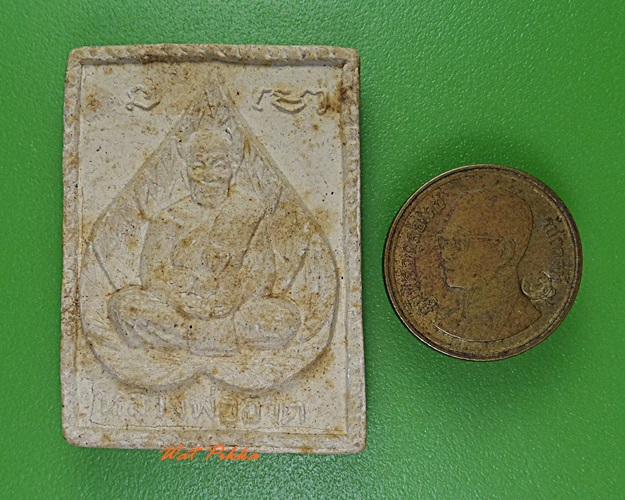 พระผงหลวงพ่อฮวด ออกวัดไผ่แปลกแม่ สุพรรณบุรี .3227.