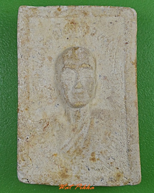 พระผงรูปเหมือนหลวงปู่ทองมา ถาวโร หลวงพ่อบุญจันมร์ โอภาโส วัดนันทวิชัย หนองบัวลำภู  .3229.