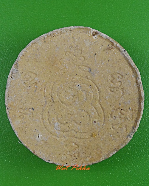 พระผงรูปเหมือนหลวงพ่อหลุย วัดลาดบัวขาว(ราชโยธา) กทม .3230.