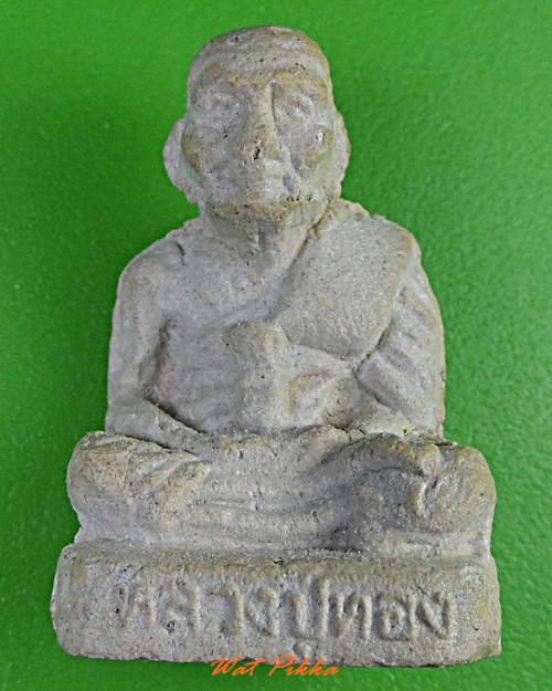 พระผงรูปหล่อหลวงพ่อทอง วัดลาดบัวขาว(ราชโยธา) กทม .3232.