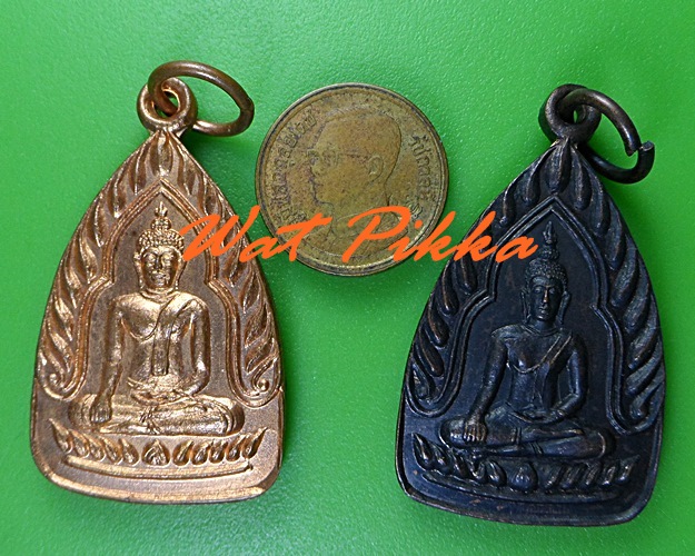 เหรียญพระพุทธ หลวงพ่อประยุทธ์ วัดสว่างอารมณ์(บ้านหนองเรือ) บุรีรัมย์ -คู่- .3233.