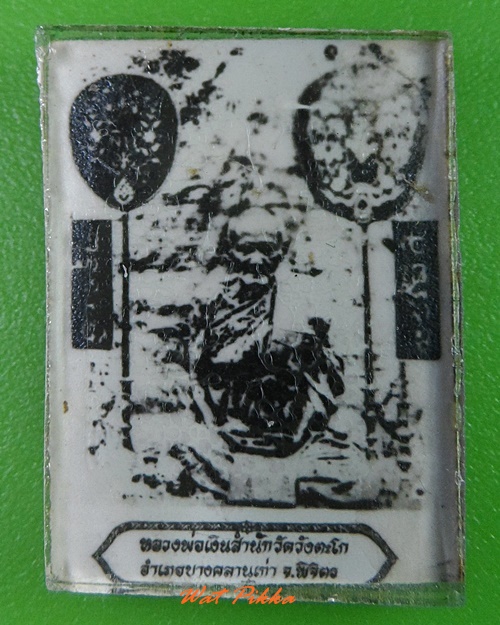 รูปอัดกระจกหลวงพ่อเงิน สำนักวัดวังตะโก พิจิตร .3235.