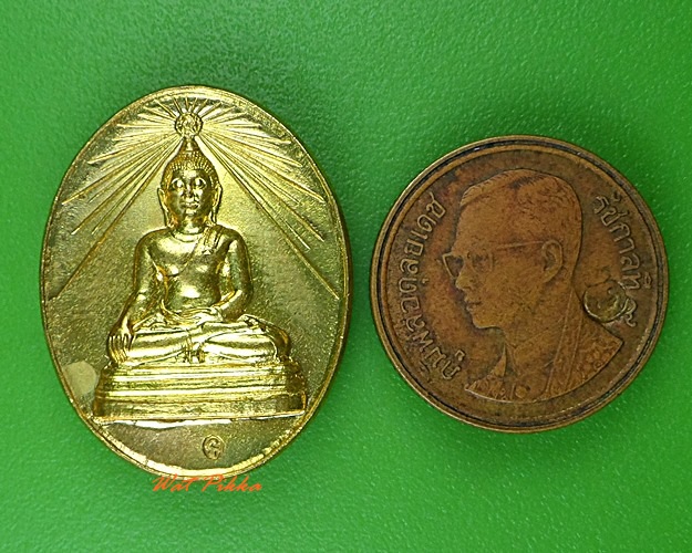 เหรียญพระพุทธ ไม่ทราบที่ .3243.