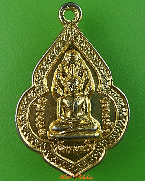 เหรียญหลวงพ่อปรกแก้ว วัดบางแก้ว นครปฐม .3246.