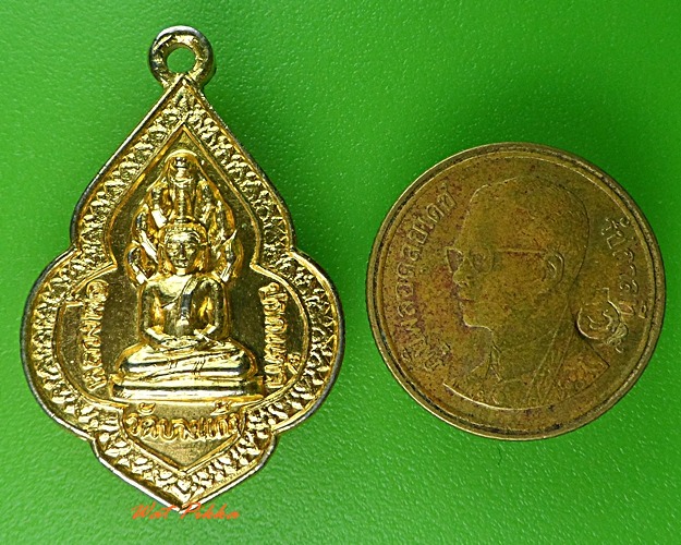 เหรียญหลวงพ่อปรกแก้ว วัดบางแก้ว นครปฐม .3246.