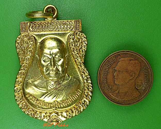 เหรียญหลวงพ่อประจวบ วัดศาลาแดง กทม. .3247.